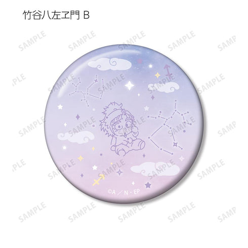 『忍たま乱太郎』竹谷八左ヱ門 ar-Unity 星座柄 缶バッジ2個セット